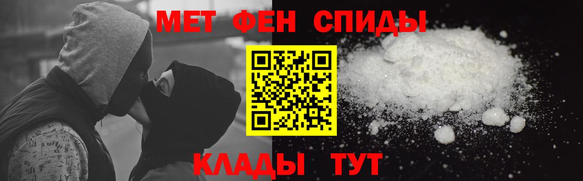 АМФ 98%  Вход с VPN  Ртищево 