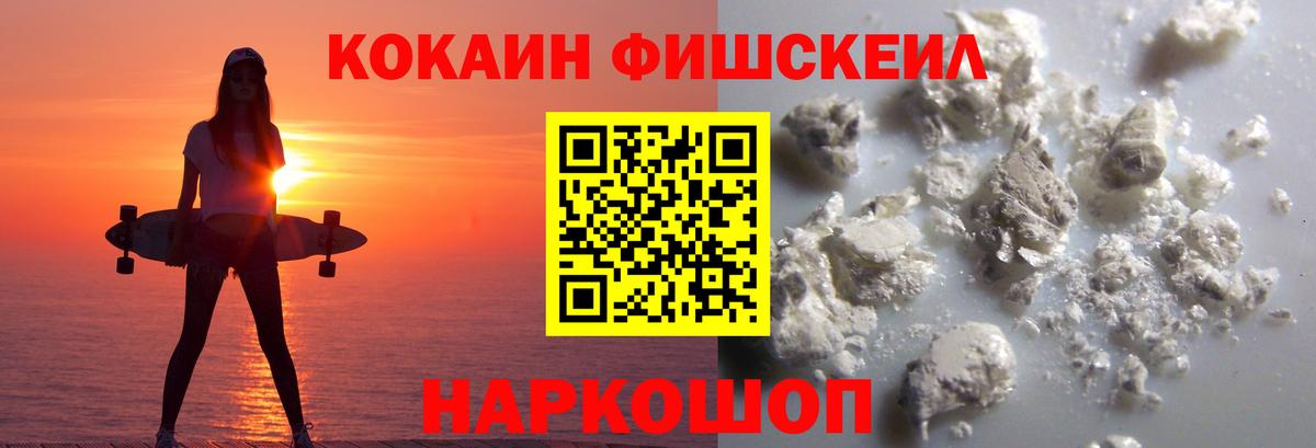 Кокаин 98%  Вход с VPN  Ртищево  Кокаин Columbia 