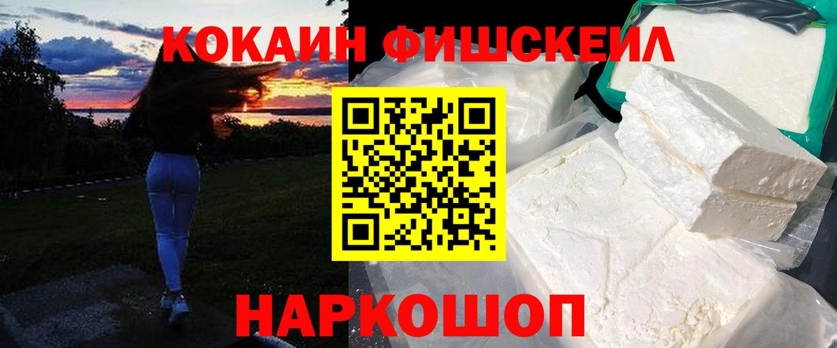 Cocaine Боливия Ртищево