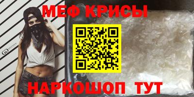 MESCALINE Бугуруслан