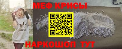 спиды Бузулук