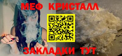 MESCALINE Бугуруслан
