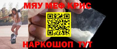 спиды Бузулук