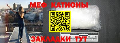 MESCALINE Бугуруслан
