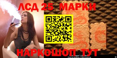 спиды Бузулук