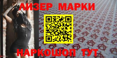 MESCALINE Бугуруслан