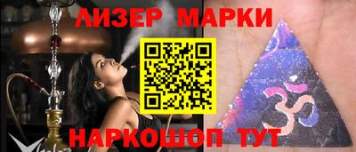 спиды Бузулук