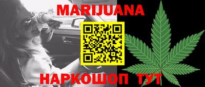 гашиш Будённовск