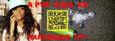 гашиш Будённовск