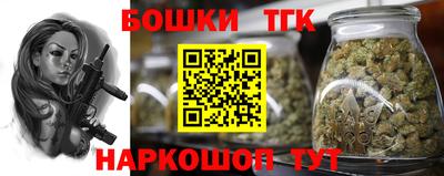 спиды Бузулук