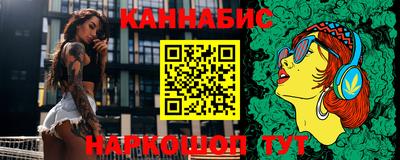 гашиш Будённовск