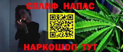 спиды Бузулук