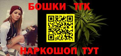 гашиш Будённовск