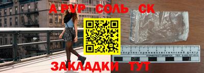 MESCALINE Бугуруслан