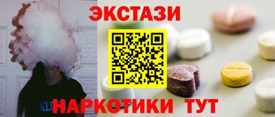 MESCALINE Бугуруслан
