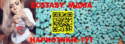 MESCALINE Бугуруслан