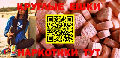 спиды Бузулук
