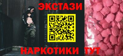 MESCALINE Бугуруслан