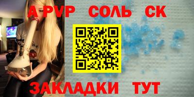 гашиш Будённовск