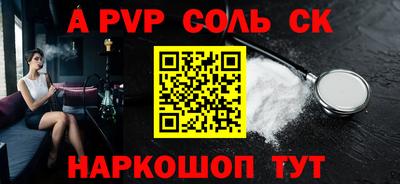 спиды Бузулук