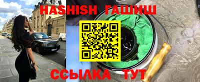 спиды Бузулук