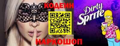 MESCALINE Бугуруслан