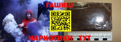 гашиш Будённовск