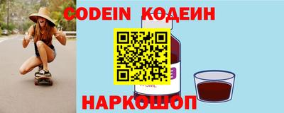MESCALINE Бугуруслан