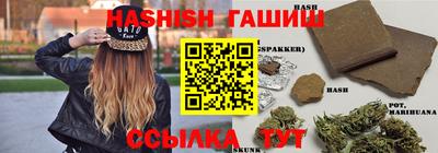 спиды Бузулук