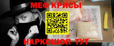 спиды Бузулук