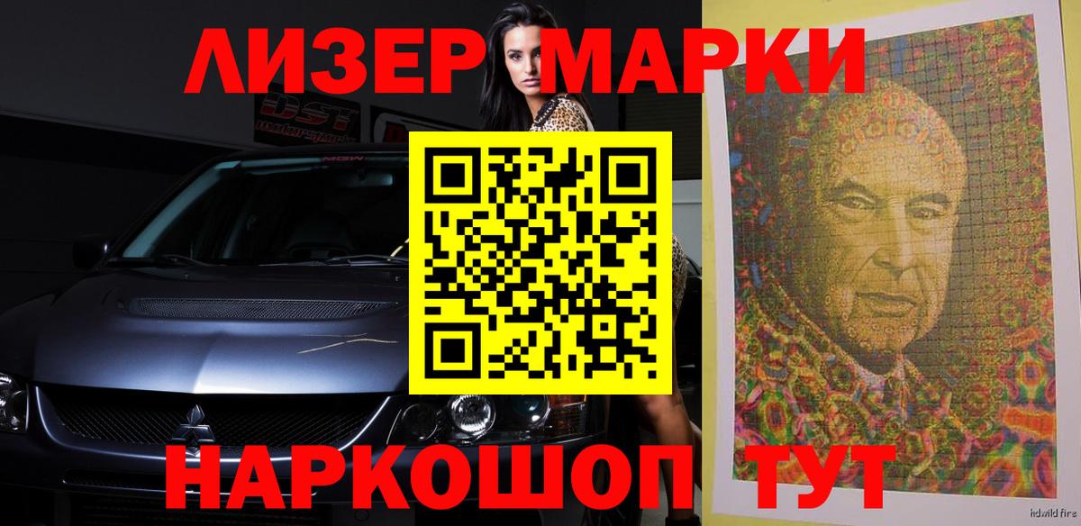 LSD-25 экстази кислота  LSD-25 экстази ecstasy  Вход с VPN  Ртищево 