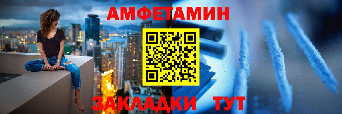 Ртищево  МЕТАМФЕТАМИН мет  Вход с VPN 