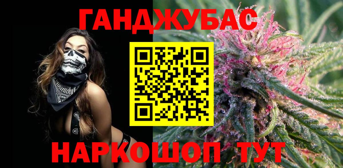 Каннабис марихуана  Каннабис тримм  Марихуана тримм  Вход с VPN  Ртищево 